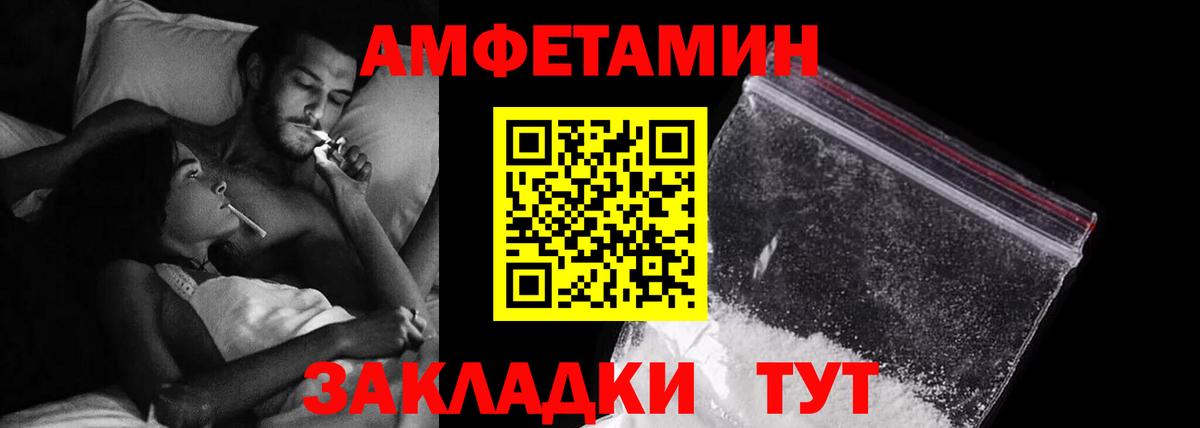 АМФЕТАМИН 97% Артём