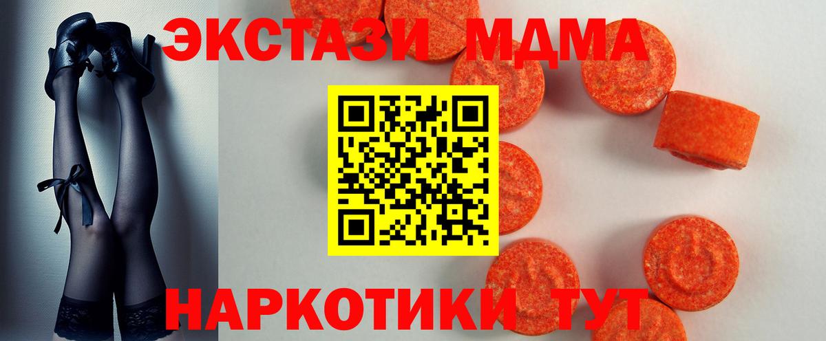 Ecstasy  Вход с VPN  блэк спрут маркетплейс  Артём  Экстази 280мг  Экстази louis Vuitton 
