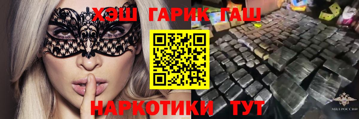 Гашиш Premium Артём
