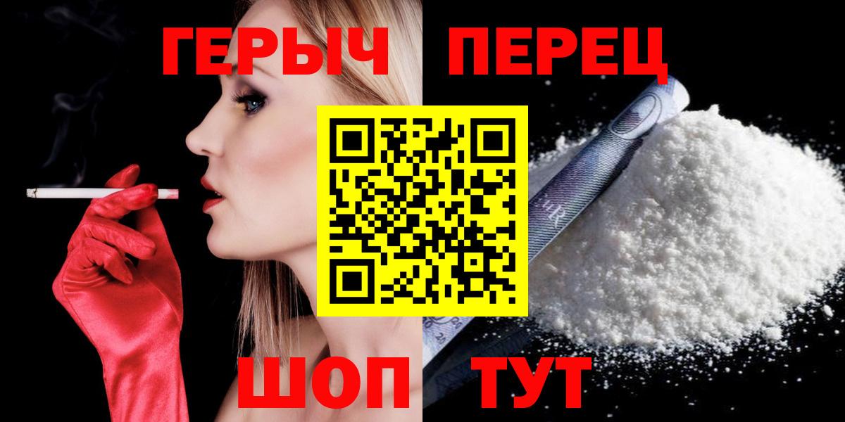 Артём  ГЕРОИН гречка  Вход с VPN 
