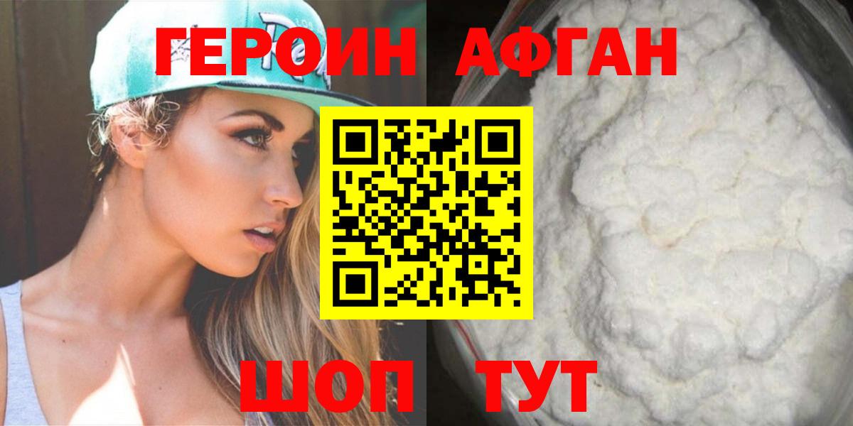 ГАШИШ  Кокаин  Мефедрон   Alpha PVP СК кристаллы  Гашиш  Артём  Вход с VPN 