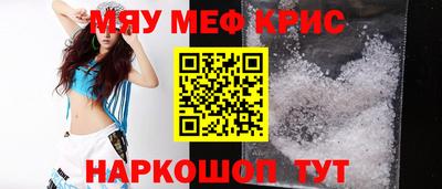 прущая мука Брянск