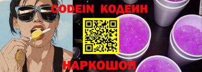 наркотики Боровичи
