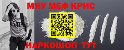 наркотики Боровичи