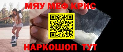 соль курить ск Братск