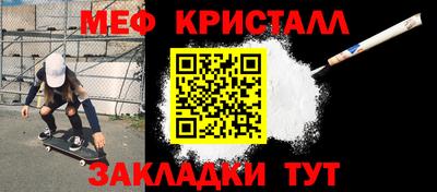 наркотики Боровичи