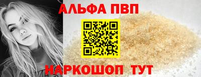 наркотики Боровичи
