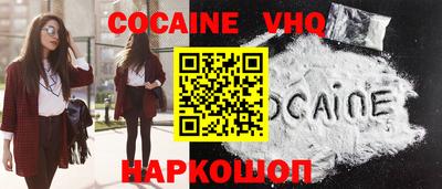 наркотики Боровичи