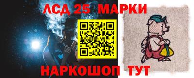 соль курить ск Братск