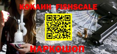 соль курить ск Братск