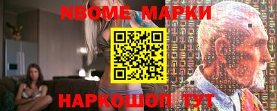 прущая мука Брянск