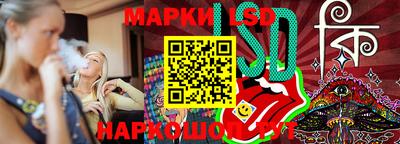 соль курить ск Братск