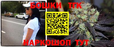 соль курить ск Братск