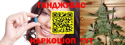 гашиш Тосно