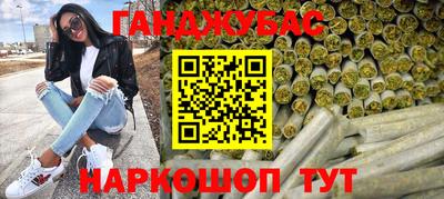 прущая мука Брянск