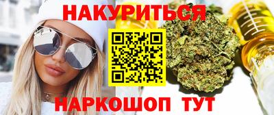 соль курить ск Братск
