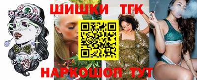 соль курить ск Братск