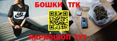 соль курить ск Братск