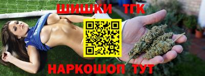 соль курить ск Братск