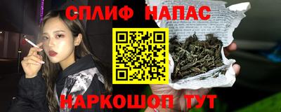 прущая мука Брянск