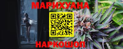 наркотики Боровичи