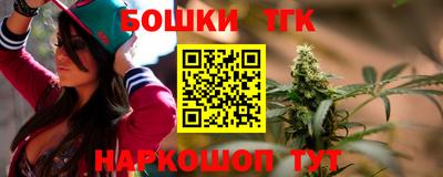 наркотики Боровичи