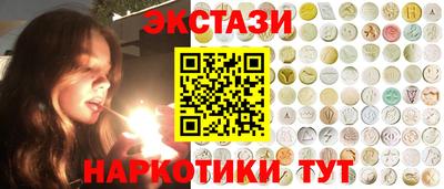 соль курить ск Братск