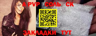 прущая мука Брянск