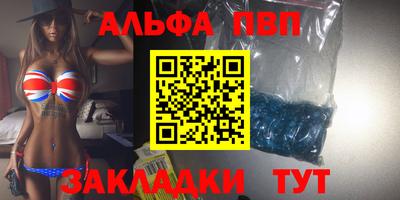 прущая мука Брянск