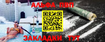 прущая мука Брянск