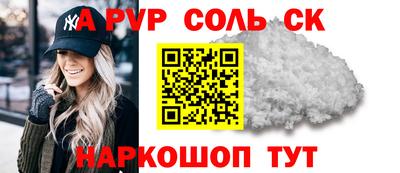 наркотики Боровичи