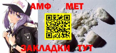 наркотики Боровичи