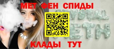 наркотики Боровичи