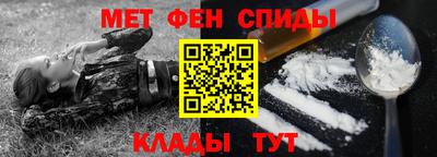 наркотики Боровичи