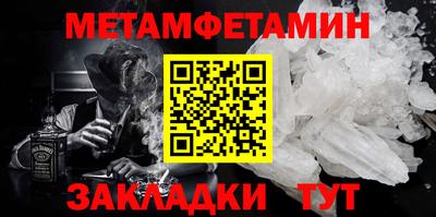 тгк Троицк