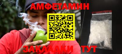 наркотики Боровичи