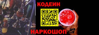 наркотики Боровичи