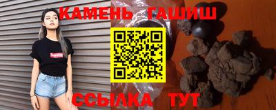 наркотики Боровичи