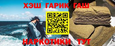 соль курить ск Братск