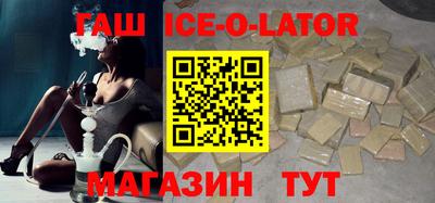 соль курить ск Братск