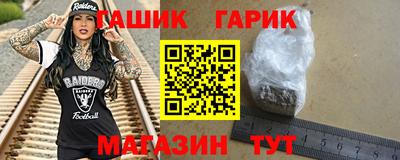 наркотики Боровичи