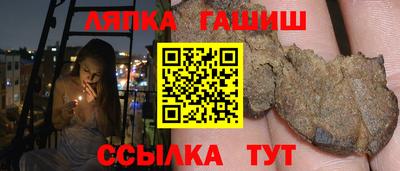 наркотики Боровичи