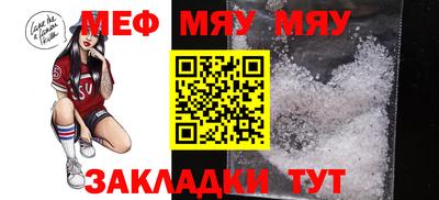 соль курить ск Братск