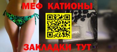 прущая мука Брянск