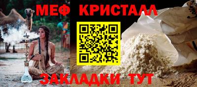 прущая мука Брянск