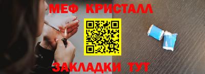 прущая мука Брянск