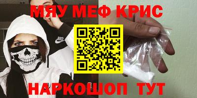 соль курить ск Братск
