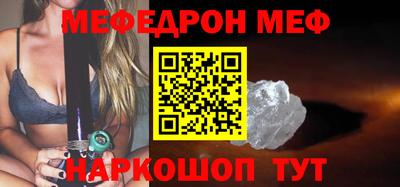 прущая мука Брянск