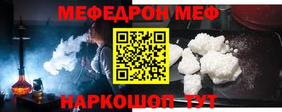 каннабис Трёхгорный