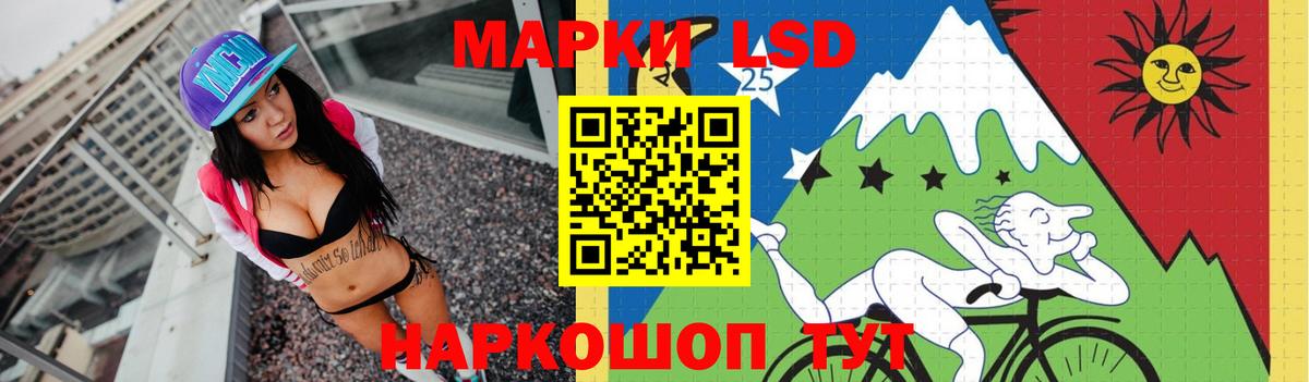 ЛСД экстази ecstasy Артём